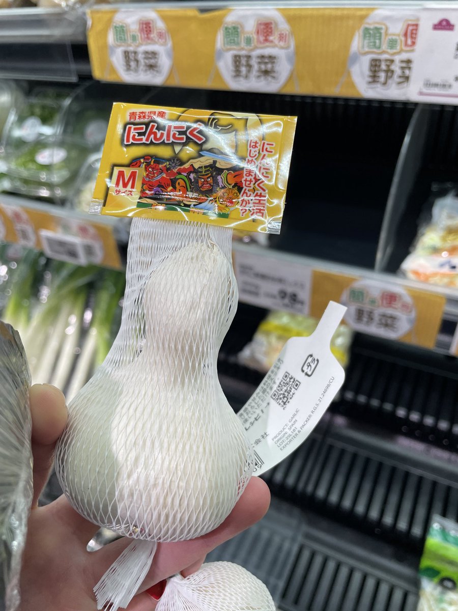 worldisawesome_'s tweet photo. 健康のため酢ニンニクを常備する準備 https://t.co/gKqJxgOTwB