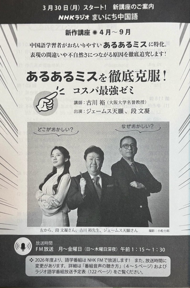 余裕の裕ちゃん tweet media