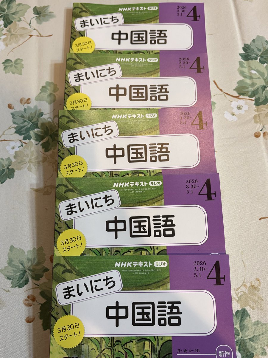 余裕の裕ちゃん tweet media