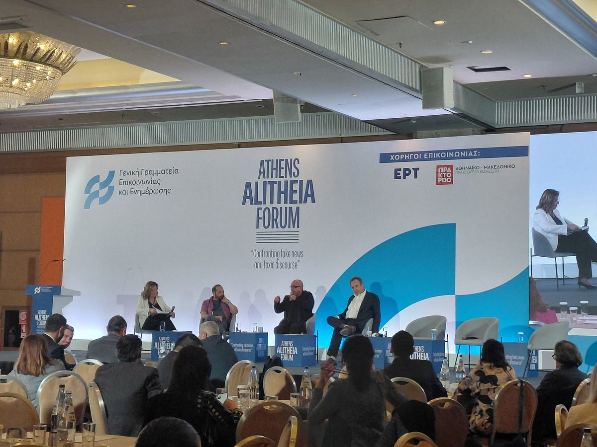 JLabPanteion's tweet photo. 📣 Την Τρίτη 10/3 οι φοιτητές του Τμήματος Επικοινωνίας, Μέσων και Πολιτισμού παρακολούθησαν το Συνέδριο «Αντιμετωπίζοντας τις ψευδείς ειδήσεις και τον τοξικό λόγο», στο πλαίσιο του μαθήματος «Μέσα Επικοινωνίας και Κοινωνία» της ��ναπληρώτριας Καθηγήτριας Ιωάννας Βώβου. https://t.co/MEeIwlF1dL