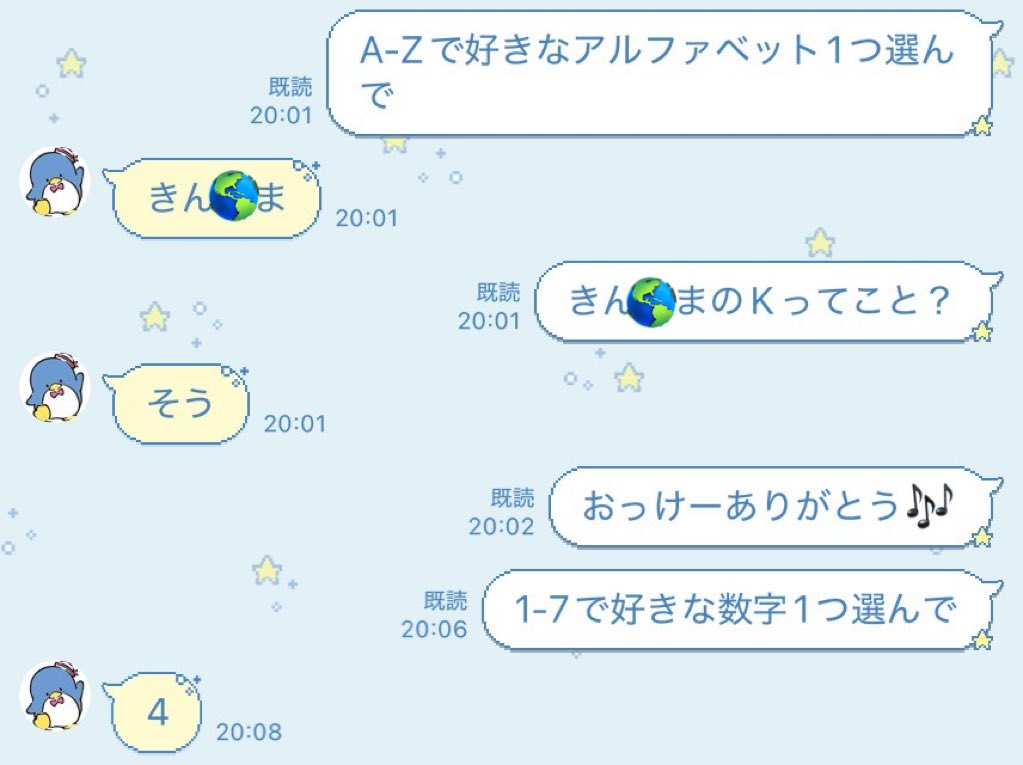 ねこたん tweet media