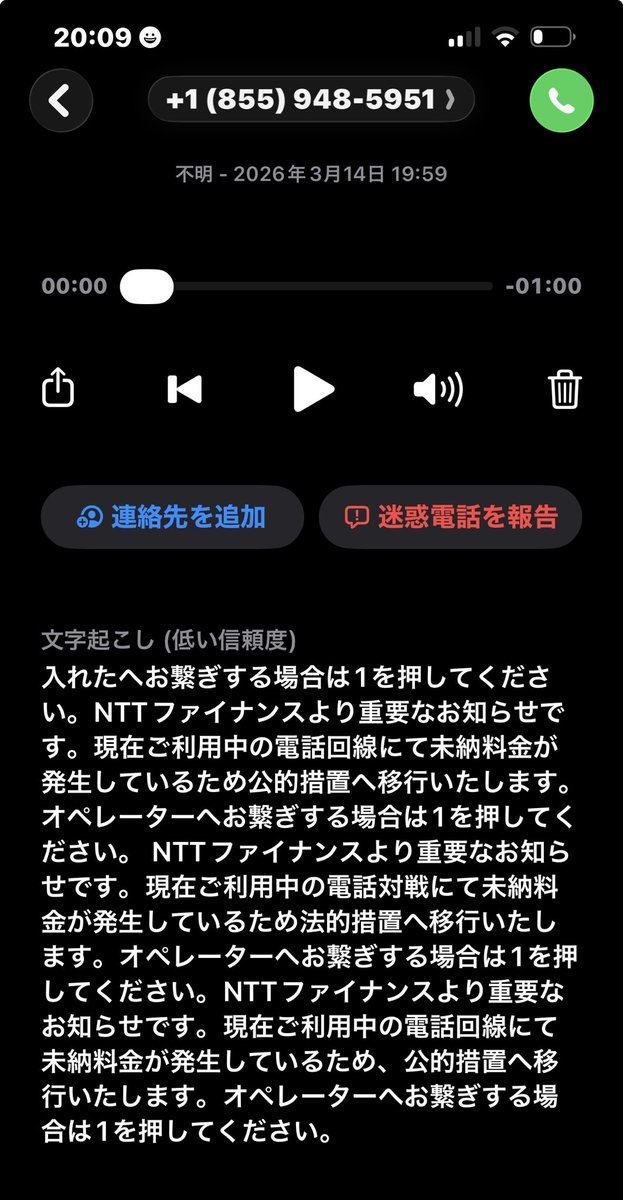 tryplay1's tweet photo. 電話はドコモしか持ってない元ドコモショップスタッフのフレイドが騙されるとでも？ https://t.co/Fjl6BAPjMg