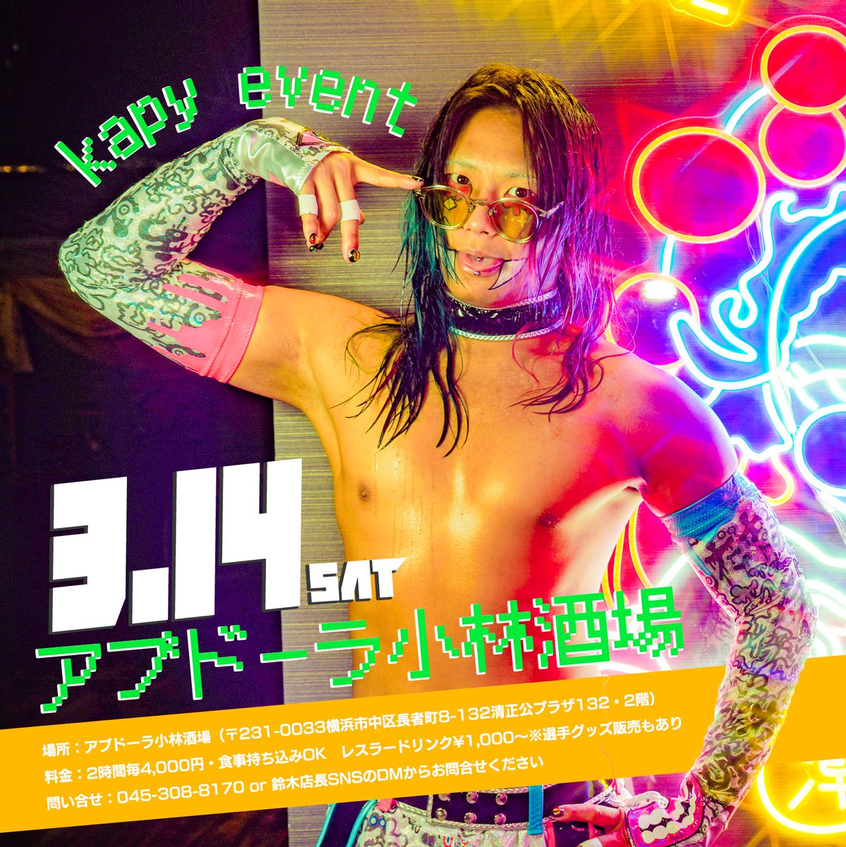 かぴぃ tweet media