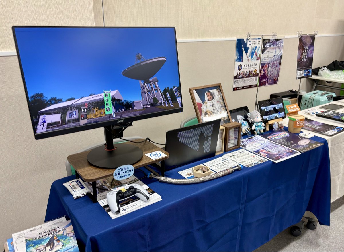 Endeavour_Wind's tweet photo. 今年の東京とびもの学会は完了！
皆様ありがとうございました！ https://t.co/oZQkbbplwO
