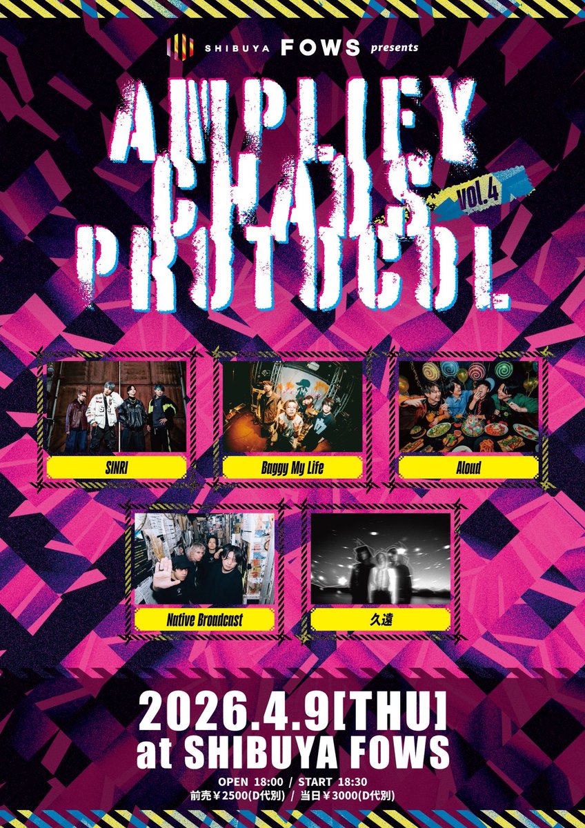 baggymylife's tweet photo. 📢LIVE INFO

2026.4.9(木)
📍渋谷FOWS

FOWS pre.
『AMPLIFY CHAOS PROTOCOL vol.4』

OPEN 18:00 / START 18:30
🎫前売 ¥2500 / 当日 ¥3000（+1D）

出演
SINRI
Baggy My Life
Aloud
Native Broadcast
久遠

Baggy My Life出演決定🔥
新しいライブを届けに行きます。

※チケットご予約は後ほどアナウンス致します。