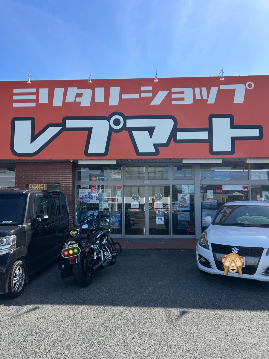 lonelylowrider's tweet photo. チョイ悪ジジィの鉄馬🐎日記
えー天気☀️やったけど✌️チョッチ寒かったかな〜😁👍
#merrylads
#d_base
#cafearoma https://t.co/g0vJoxdJqv