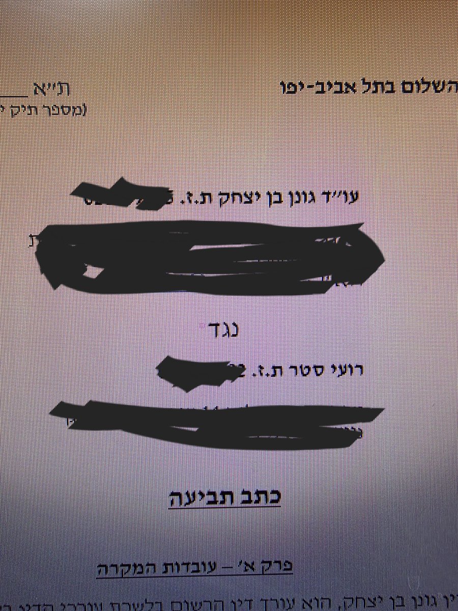 Gonen Ben Itzhak גונן בן יצחק tweet media