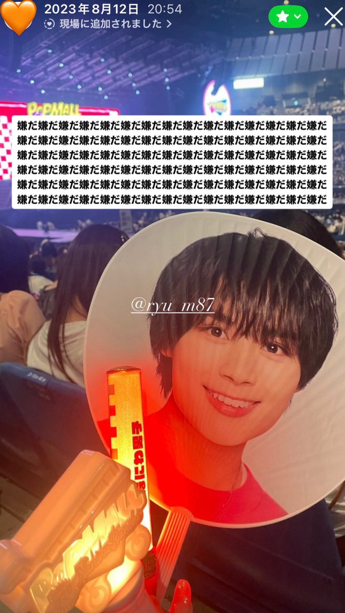 0muuu7's tweet photo. サシメシやっときた😭🧡
「コンサート中にぶっ倒れた日」ね、大西担のメンタルが崩壊した日🙃
あの日幸せだった目の前から流星くんがいなくなってどこ見たらいいのかわからなくて立ってられなくてしゃがみこんでアンコールの間ずっと大号泣、夜は一睡も眠れなかった日。今もずっと覚えてるよ💧😿 https://t.co/yj6MElRgWI