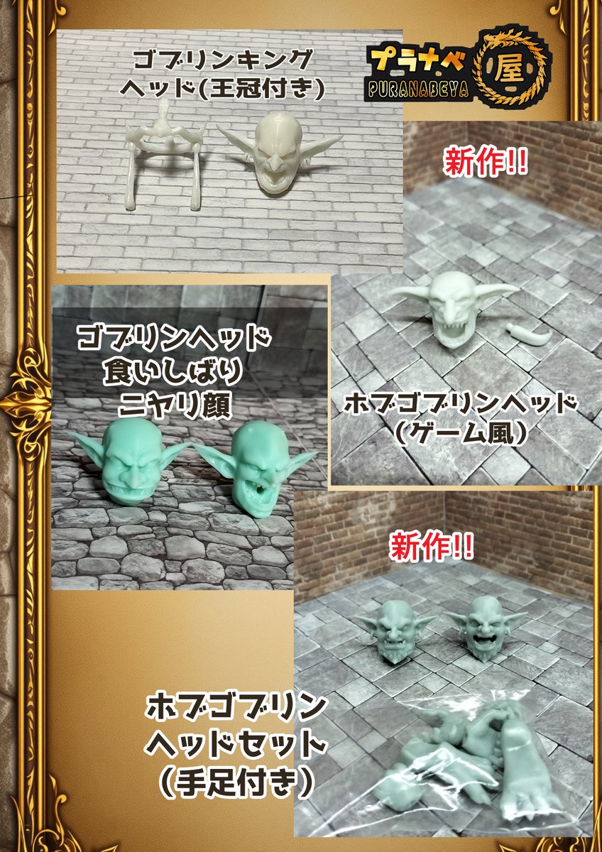 プラナベ屋さん tweet media