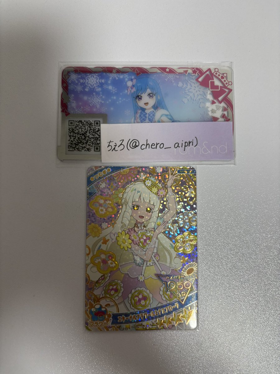 ちぇろ🩵 tweet media