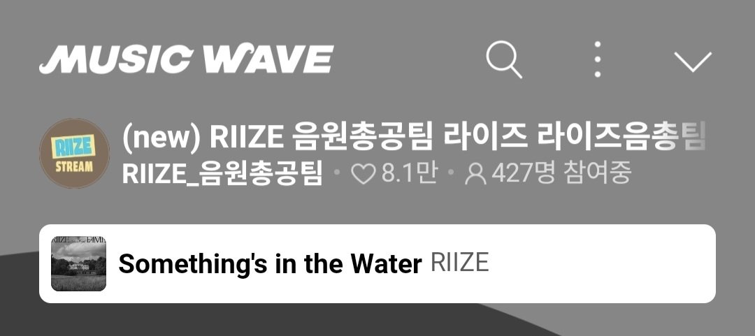 라이즈 음원총공팀 tweet media