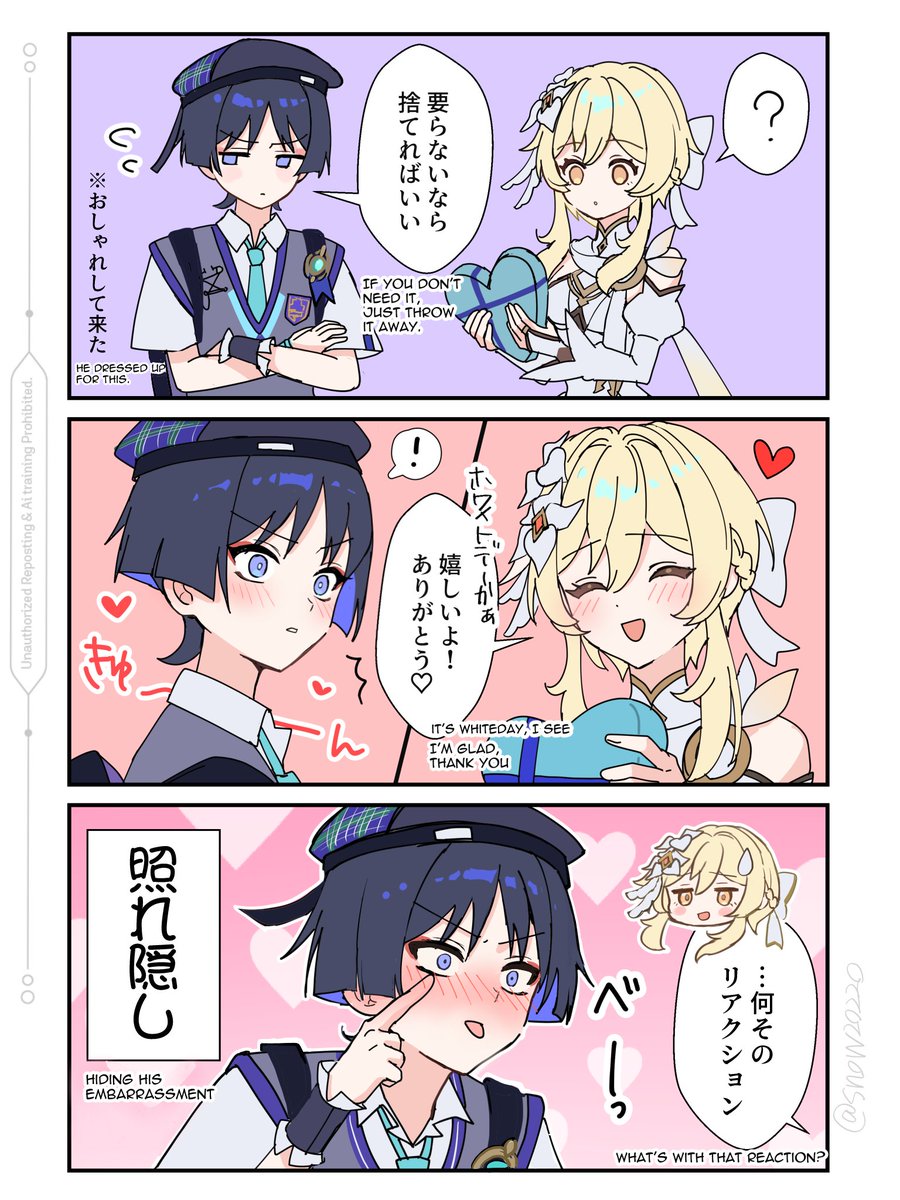 snow@原稿中 tweet media