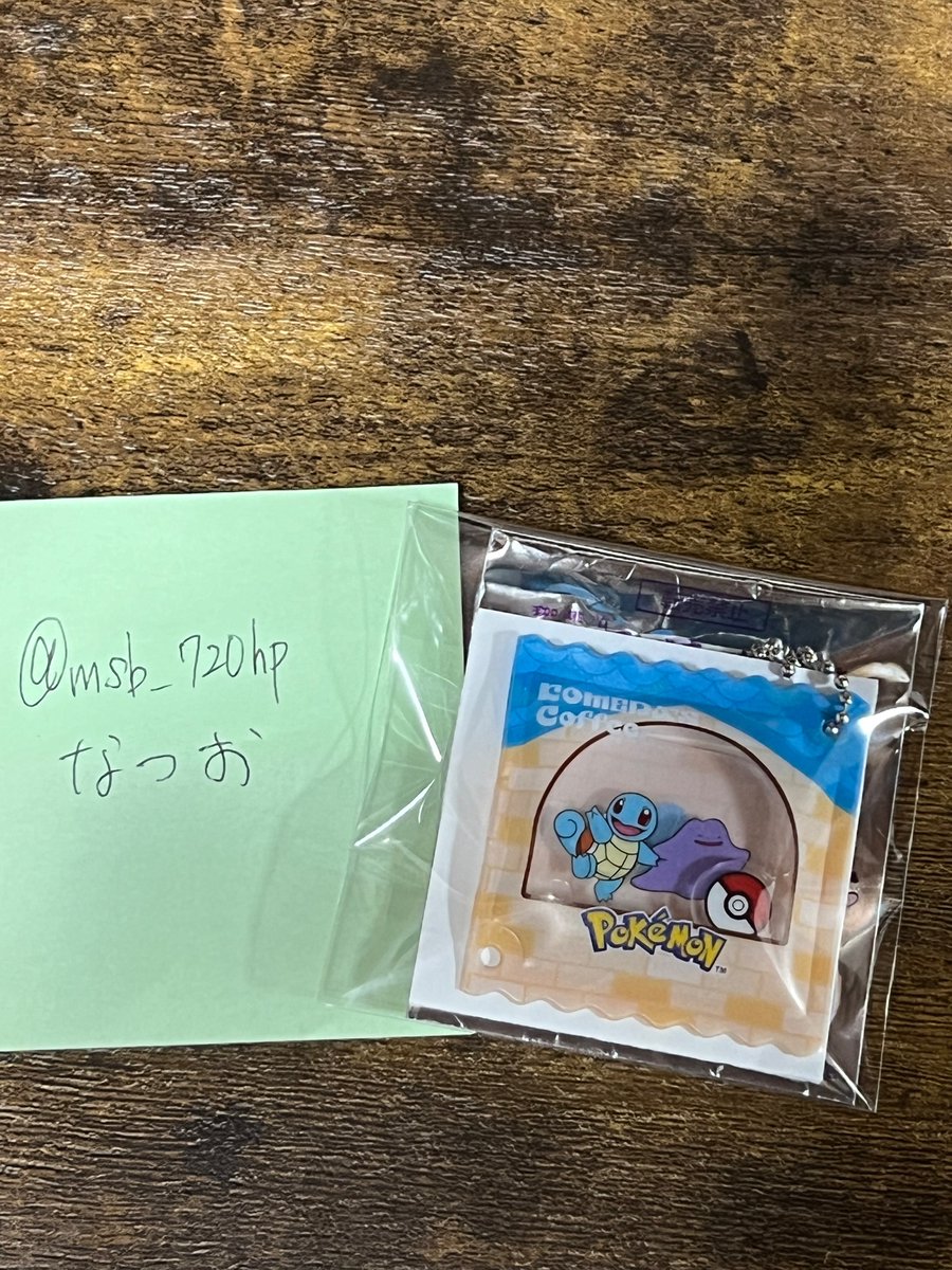 なつお tweet media