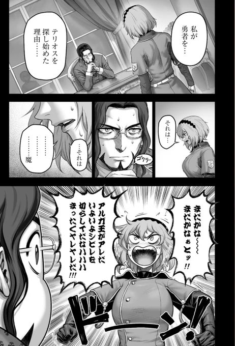 (2/4) 