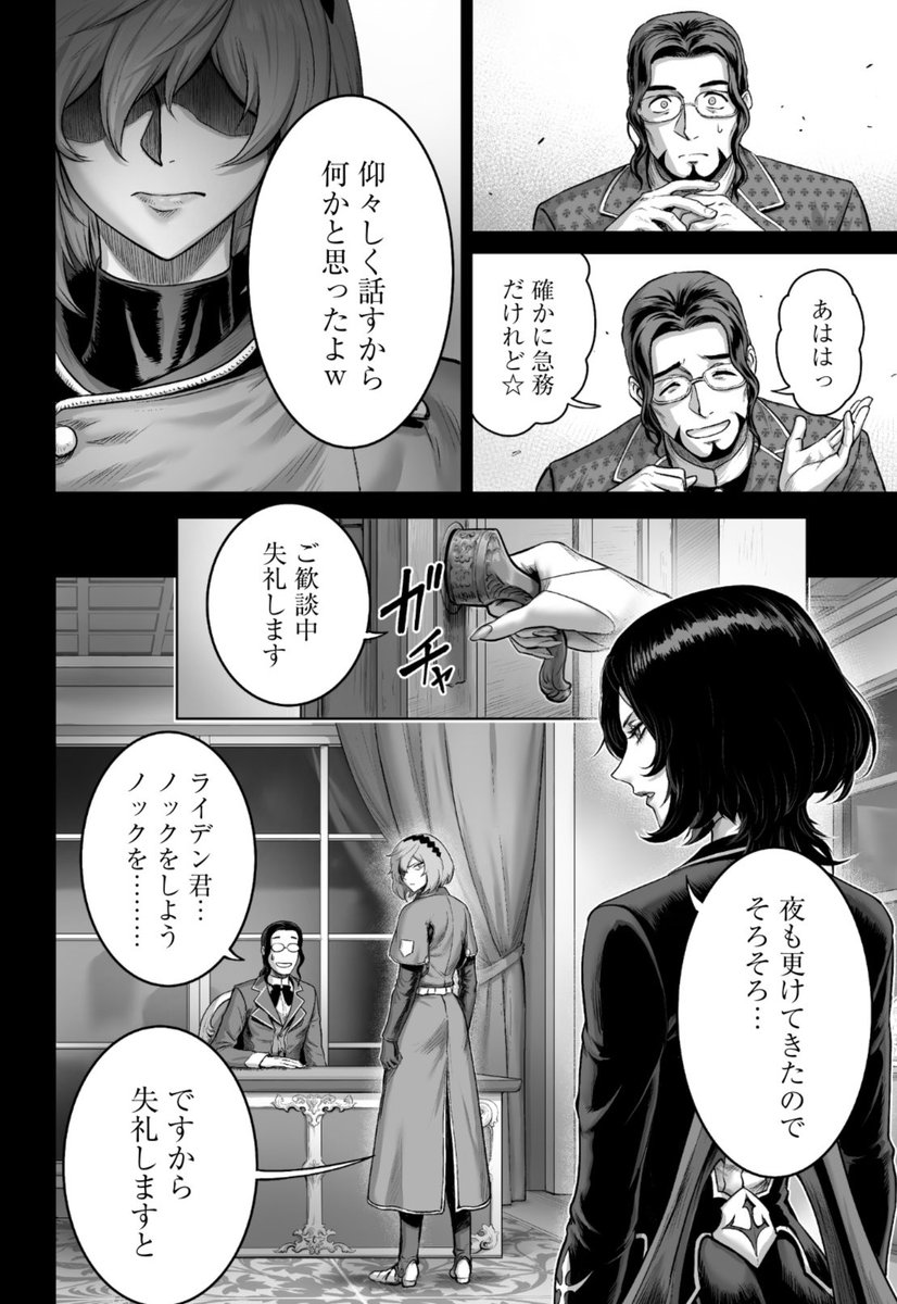 (2/4) 