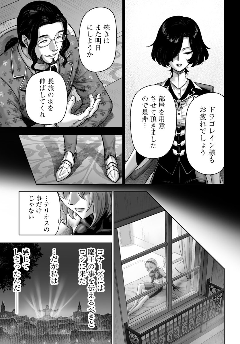 (2/4) 