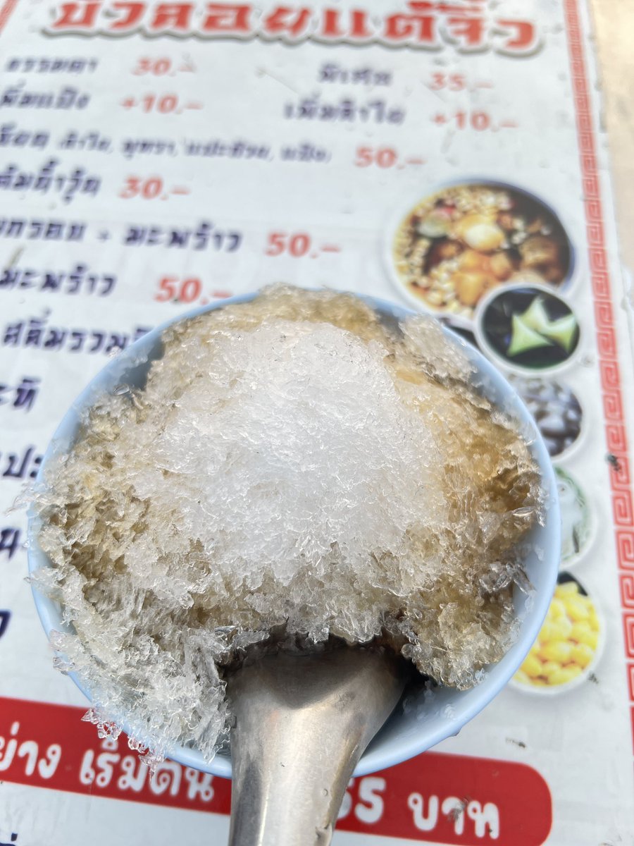 sompreawjeed's tweet photo. ไม่กินแล้วรู้สึกว่า ไม่ครบ https://t.co/jVRNs85vyo