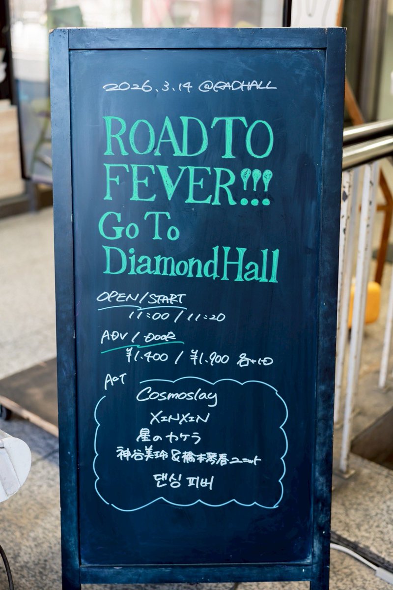 Cosmoslay official(コスモスレイ) tweet media