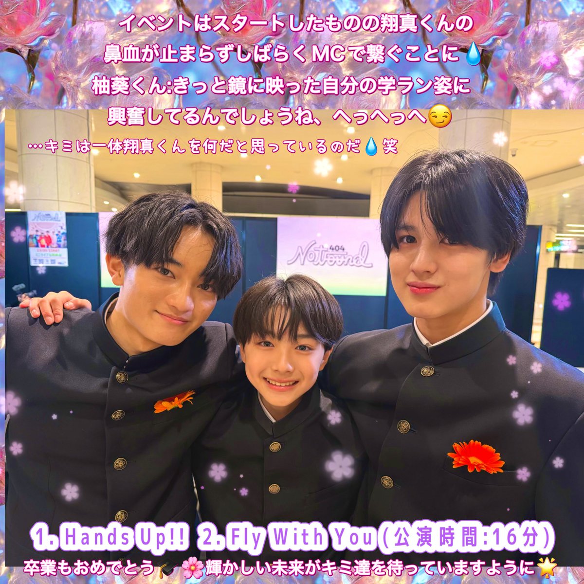 なおきうぃんど tweet media