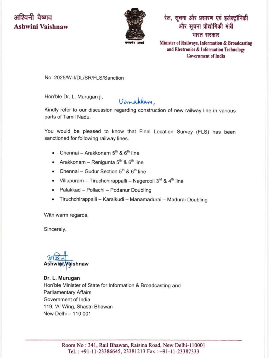 🚅TamilNadu Train Users🚆தமிழ்நாடு ரயில் பயனர்கள் tweet media