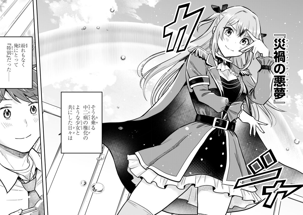 (1/9) 