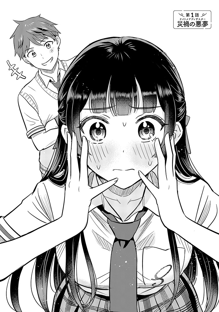 (1/9) 