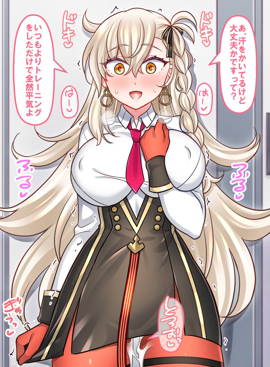 「オルガマリーはさっきまでラブラブしてた。」
オルガマリーがラブラブしてたの隠そうとしてるお話。 