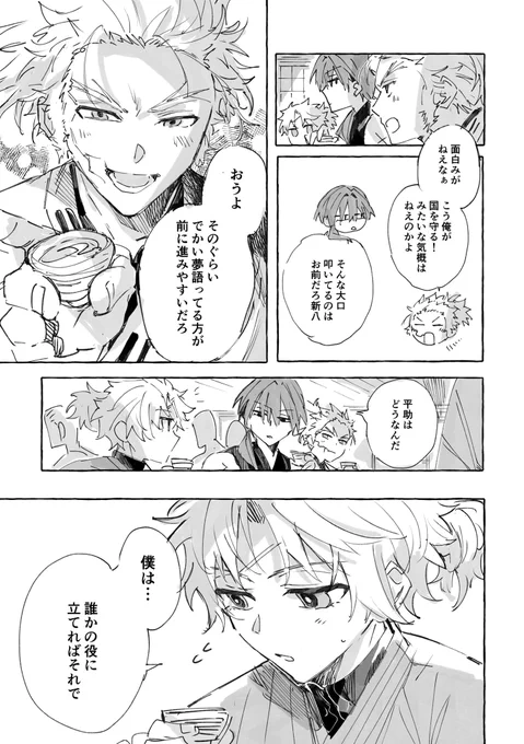 (4/9) 