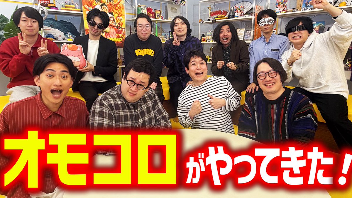 Mugen3solider's tweet photo. オモコロチャンネルが来てくれた！！
コラボ相性がめちゃ良かったと、撮影後にたたえ合った回です！！

【オモコロと】サーティーワンアイス、付き合うならどのフレーバー？【徹底議論】
https://t.co/tN4MhZlTNG https://t.co/rboloG6y8V