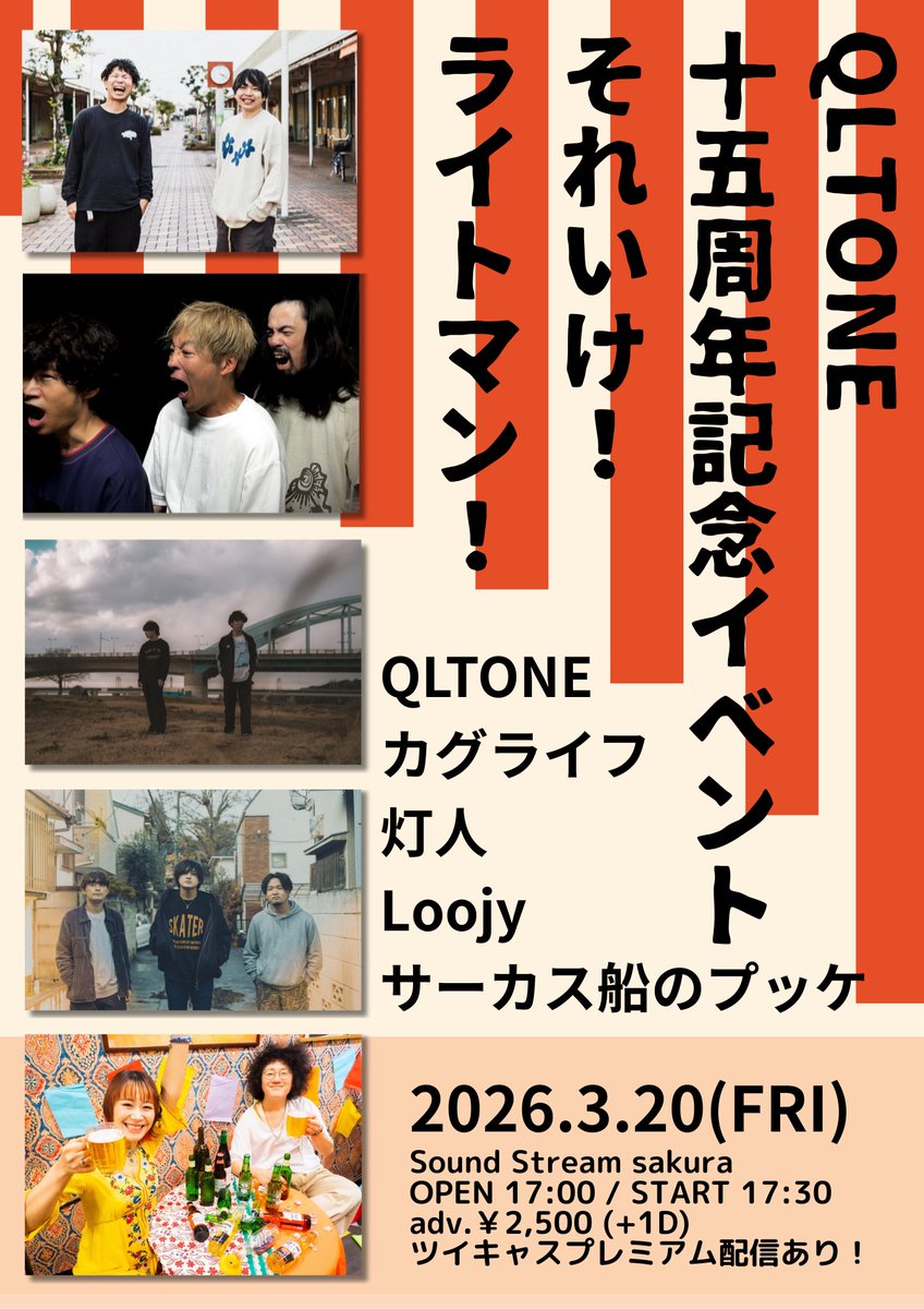 QLTONE tweet media