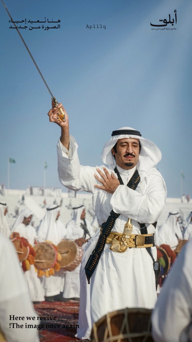 أَبْلَق. tweet media