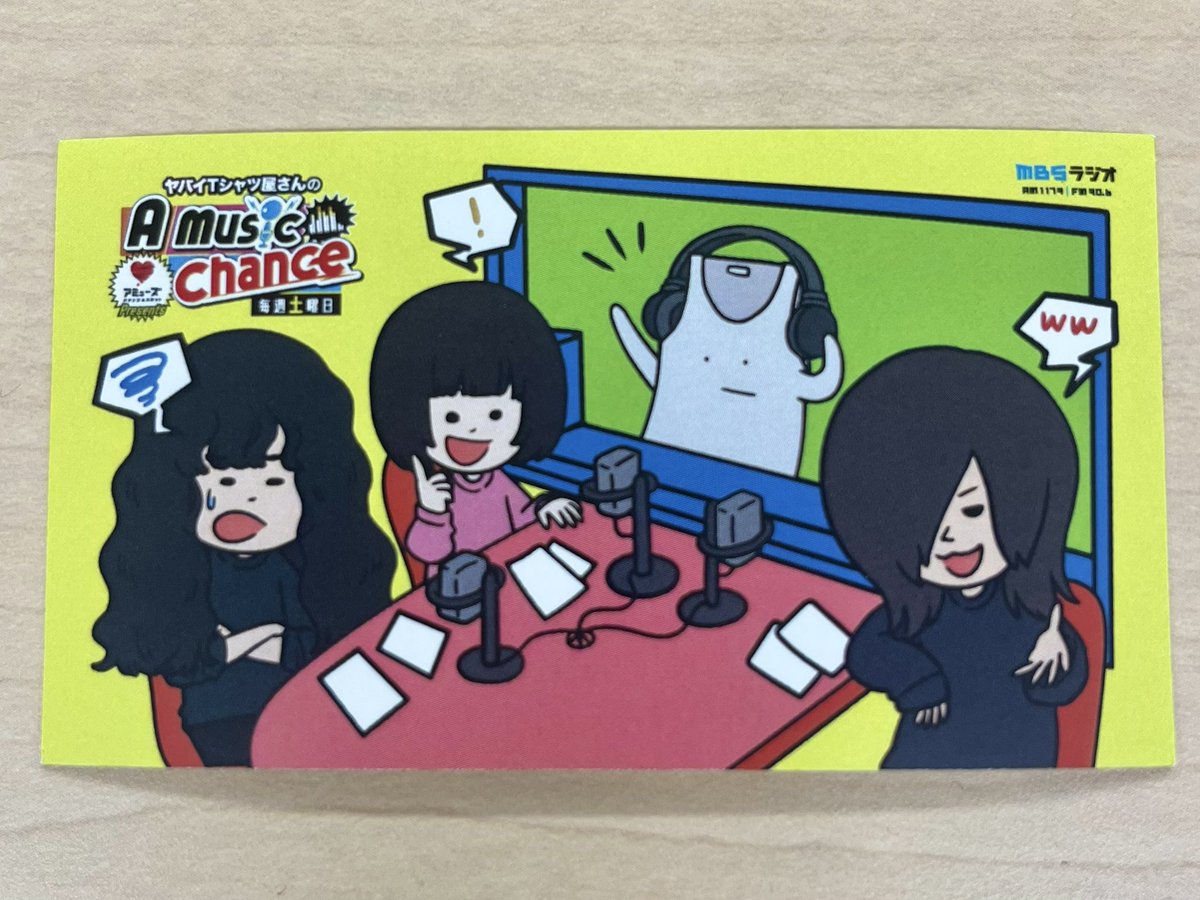 ヤバイTシャツ屋さんのA Music Chance tweet media