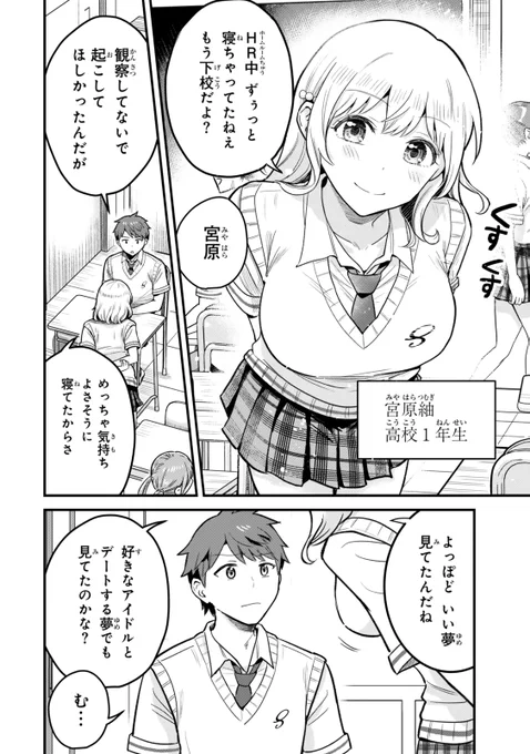 (2/9) 