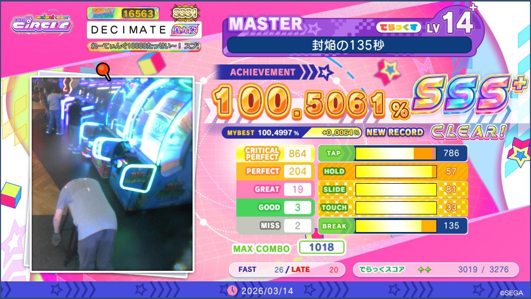 Jaye // JOKEofficial tweet media