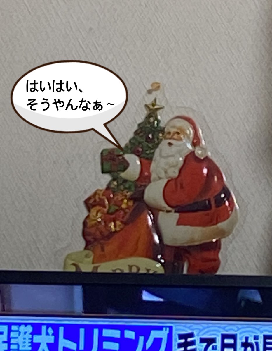 (画像:1)
#mond_uwimym
mond.how/ja/topics/e7k2…