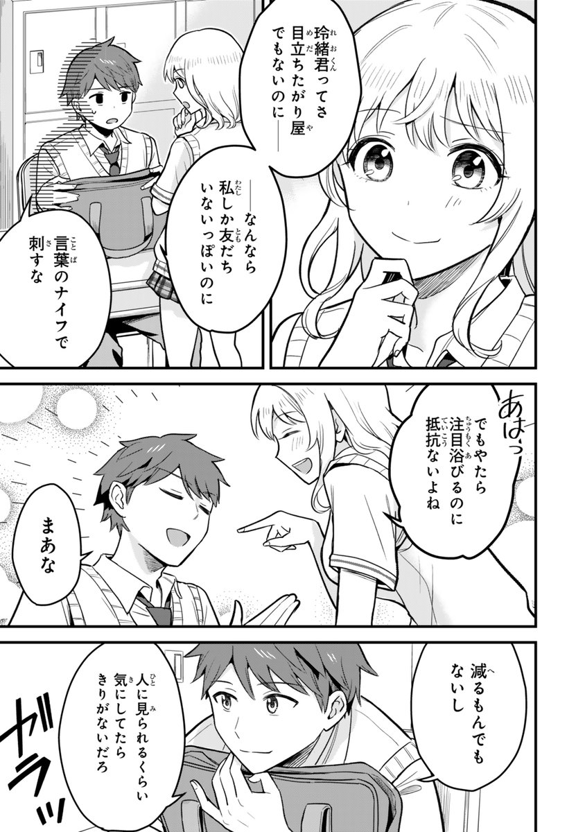 (3/9) 