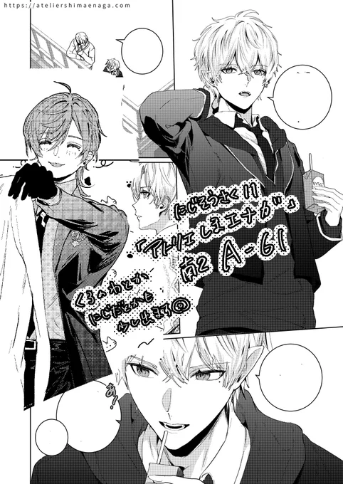 (5/5)
イベントに先駆けて、部数アンケートにご協力頂ければ幸いです!
※期限 4/10(金)まで
https://t.co/E96KnrYqmb 