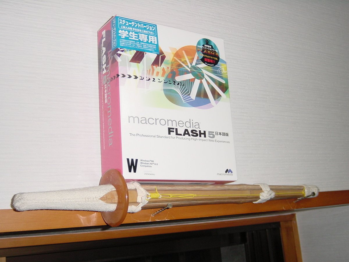 さといも@IoTおじさん tweet media