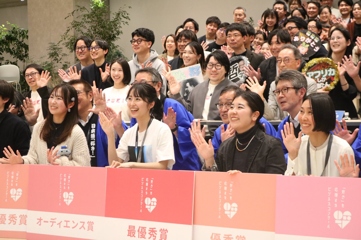 丸井グループ │ OIOI tweet media