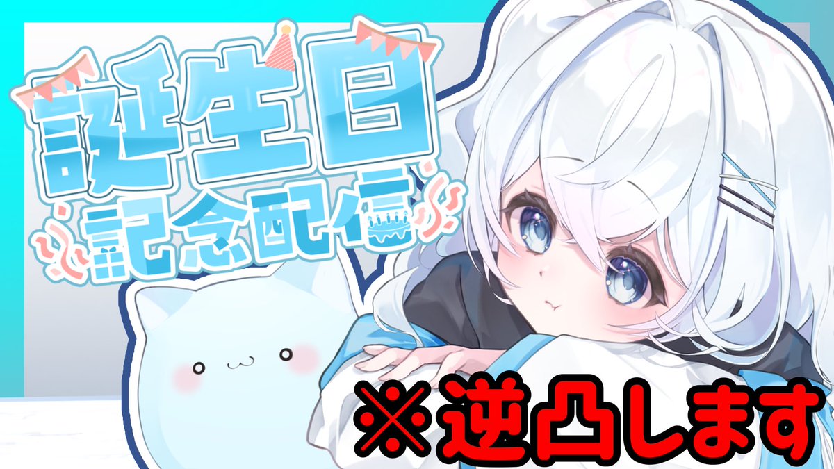 てんさいみゆち tweet media