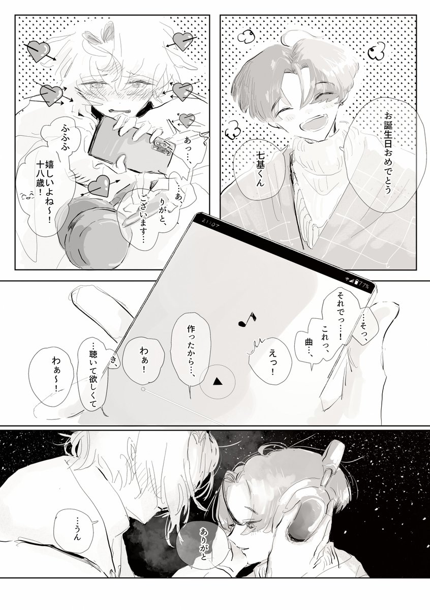 一昨日 tweet media