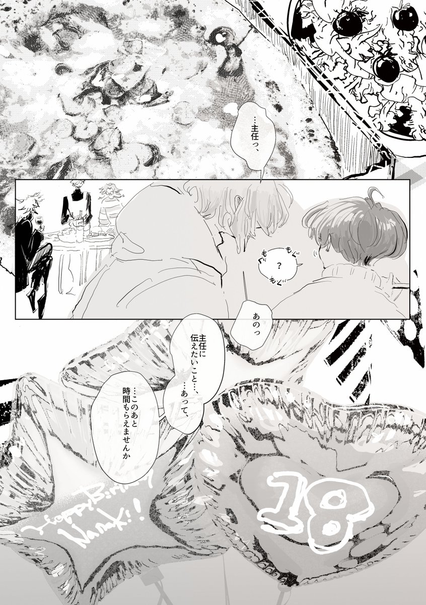 一昨日 tweet media