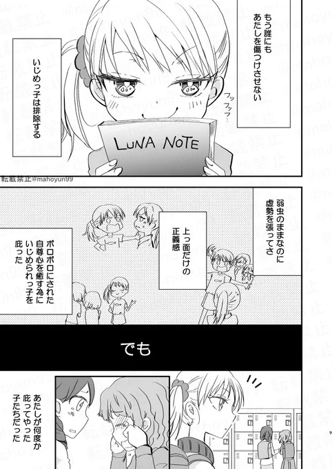 ④ 