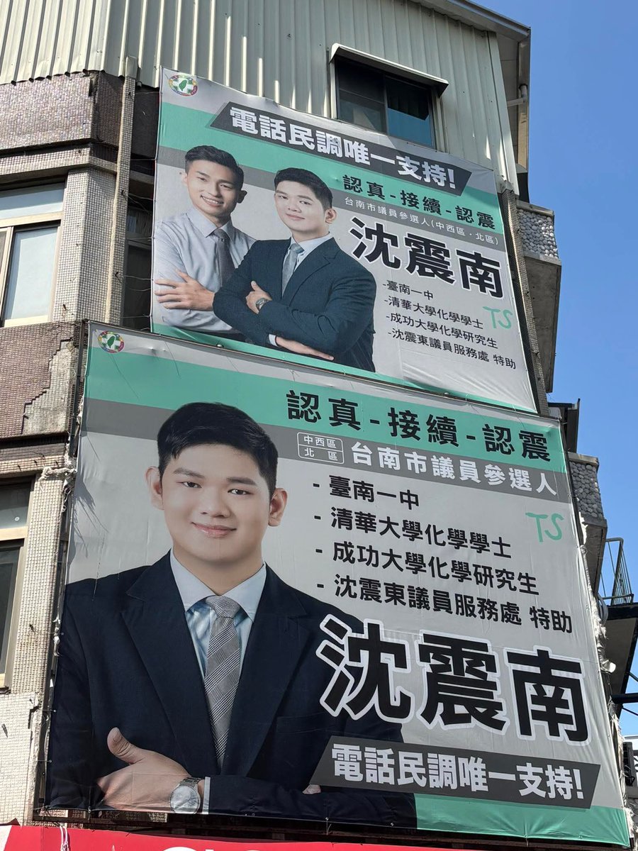 林北精神科 tweet media