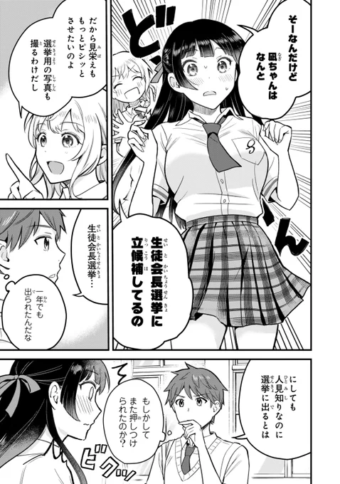 (6/9) 