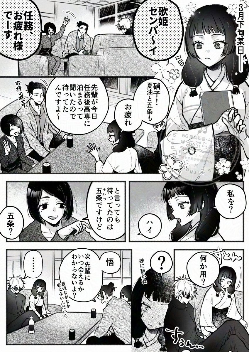 まぷらむ tweet media