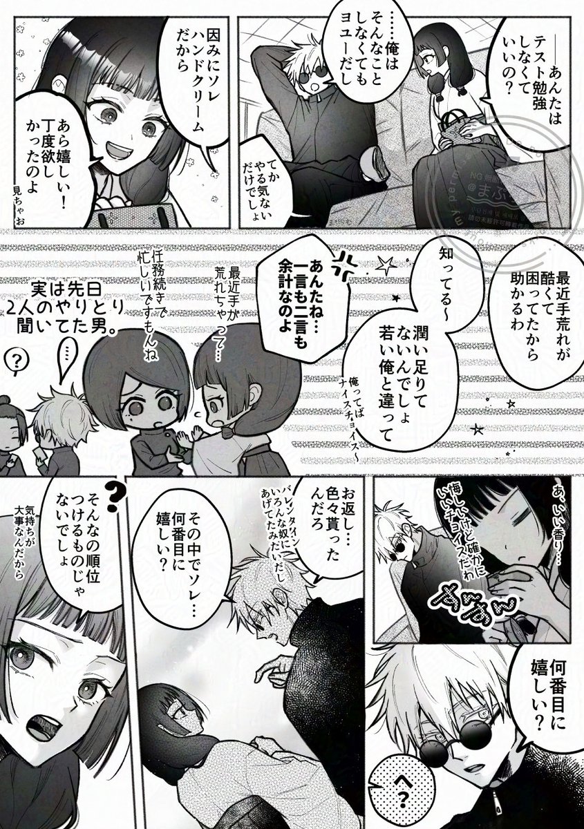 まぷらむ tweet media