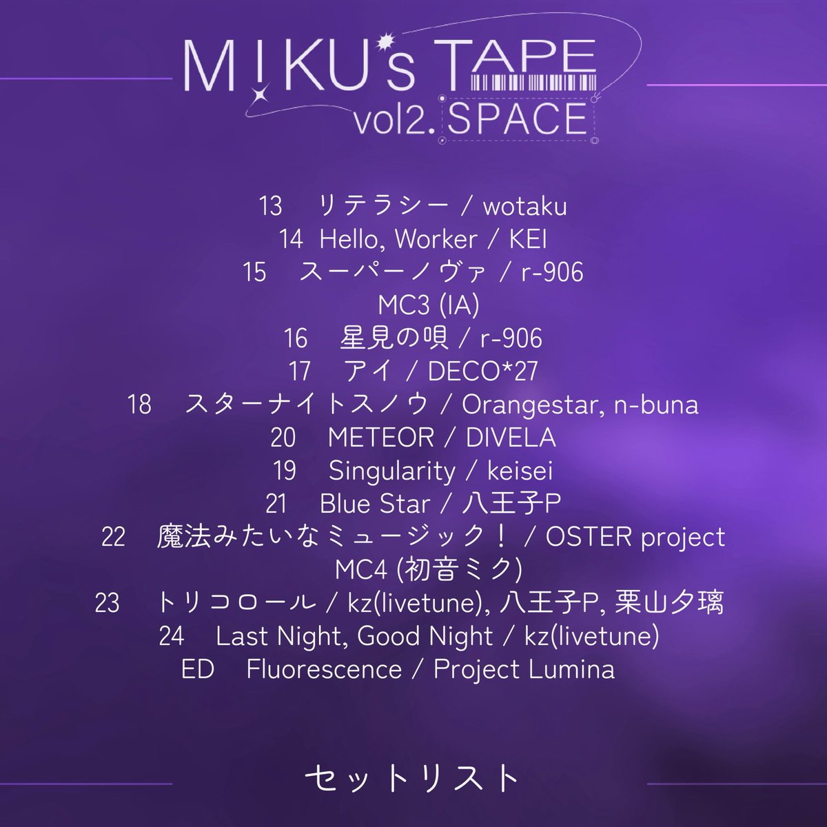 東京外大ミクライブ研究会/ TML tweet media