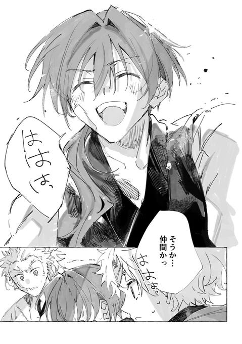 (9/9) おわり 