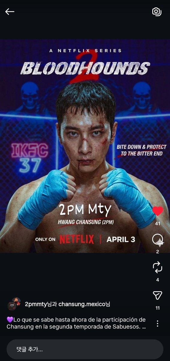 우리 황배우 등장음악은 뭐가 좋을까유🤔
장릉혁 등장곡 부러웠음
저도 곡 쓰고 싶은데 어울리는 곡 추천좀
.
#찬성 #황찬성 #2pm #엘줄라이엔터테인먼트
